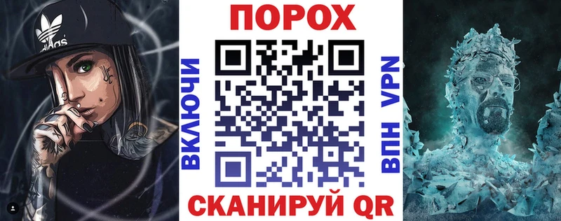 закладка Кизляр АМФЕТАМИН Розовый