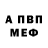 МЕТАДОН VHQ Alexey Rotov