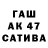 БУТИРАТ буратино Jeha Lee