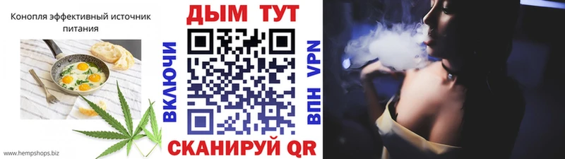 Canna-Cookies конопля  купить  сайты  Кизляр 