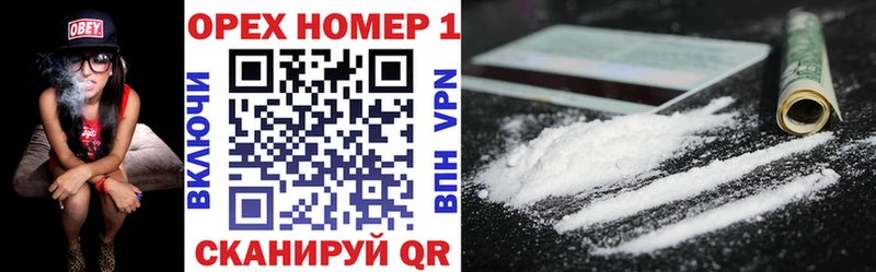 КОКАИН 97%  shop клад  Кизляр 