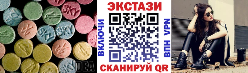 Экстази XTC  Кизляр 
