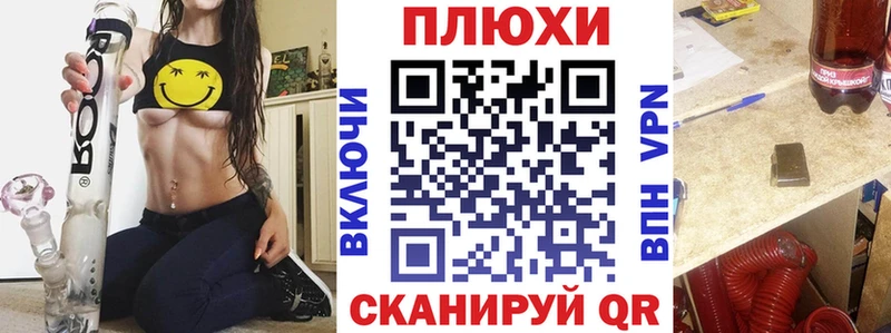 ГАШ гашик  Кизляр 