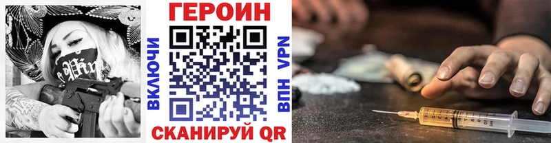 ГЕРОИН афганец  дарнет шоп  Кизляр 