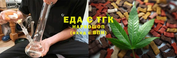 гашишное масло Абдулино