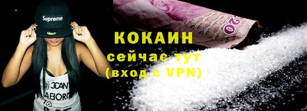 прущая мука Осинники
