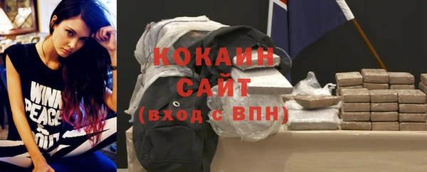 прущие крисы Абинск