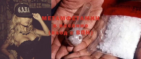 прущая мука Осинники