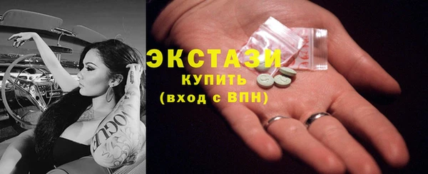 кокс Абаза