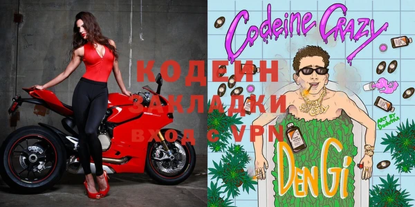 прущая мука Осинники