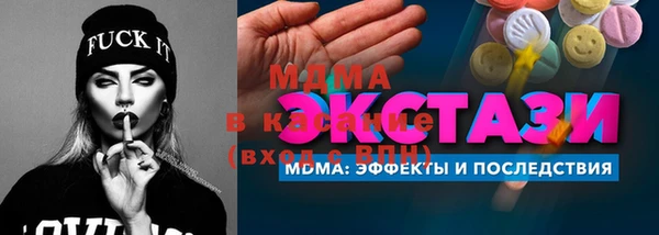 гашишное масло Абдулино
