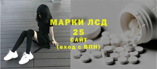прущая мука Осташков
