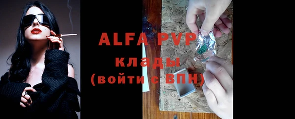 гашишное масло Абдулино