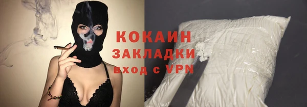 прущие крисы Абинск
