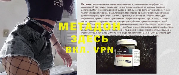 прущие крисы Абинск
