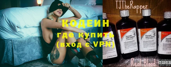 кокс Абаза