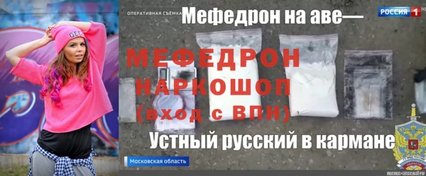 прущая мука Осинники