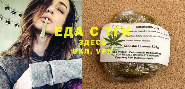 кокс Абаза