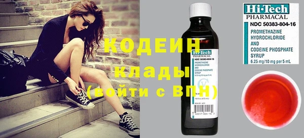 прущие крисы Абинск