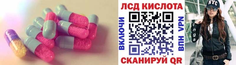 LSD-25 экстази ecstasy  блэк спрут ссылки  Кизляр 