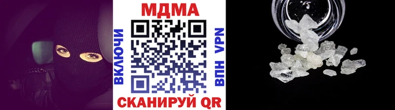 MDMA молли  Кизляр 