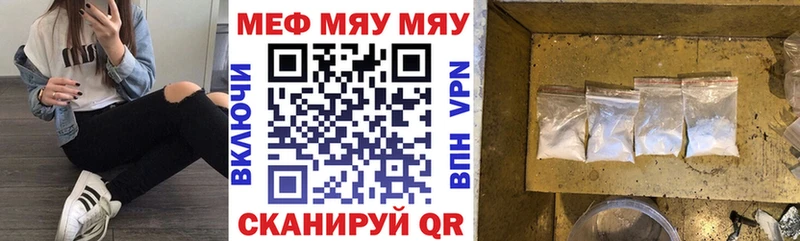 как найти закладки  Кизляр  МЕФ mephedrone 