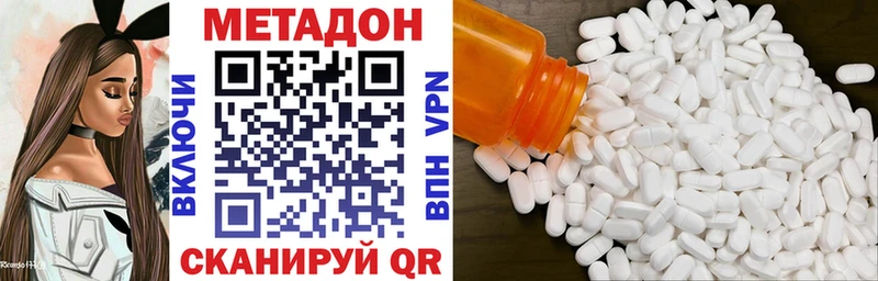 МЕТАДОН мёд  Кизляр 