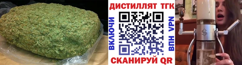 ТГК жижа Кизляр